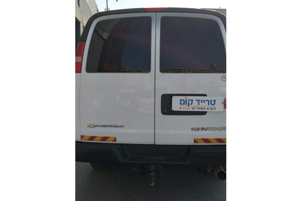 מסחרית יד 2 - שברולט סוואנה מאחורה