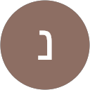 נאור קרויטרו profile picture