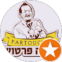 מרדכי פרטוש profile picture